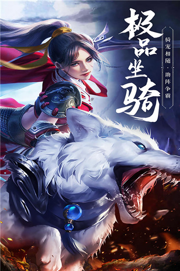 绝世武林充值一折平台版