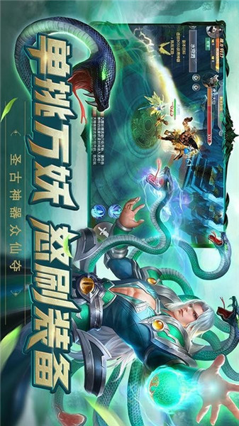 封天决送gm30万充版
