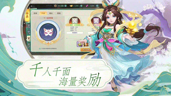 深渊幻影免费版
