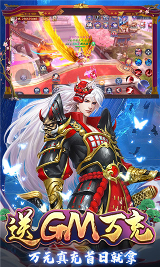 伏妖绘卷充值泄露版