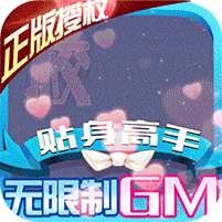 校花梦工厂GM科技刷充版v2.2.2.4安卓版