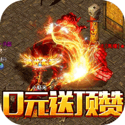决战圣殿官方版v1.0.5安卓版