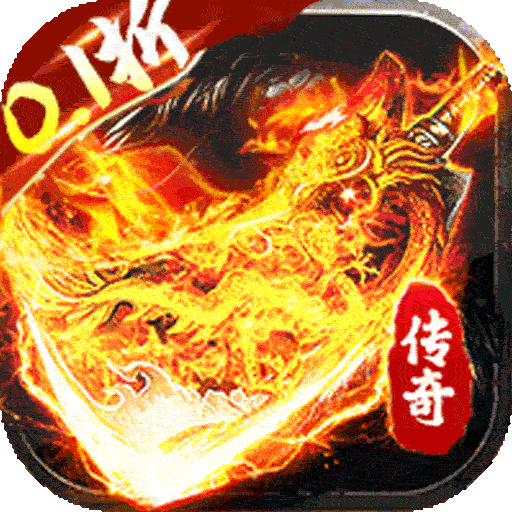 仙侠传奇最新版v1.0.0.73安卓版