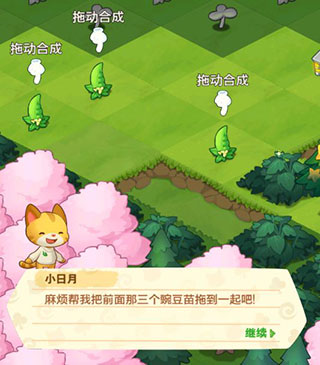 小森灵内购版安卓版