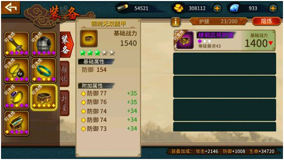 极无双2抖音版