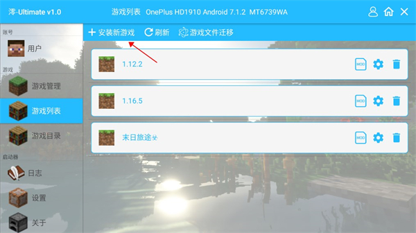 澪ultimate永恒枪械模组