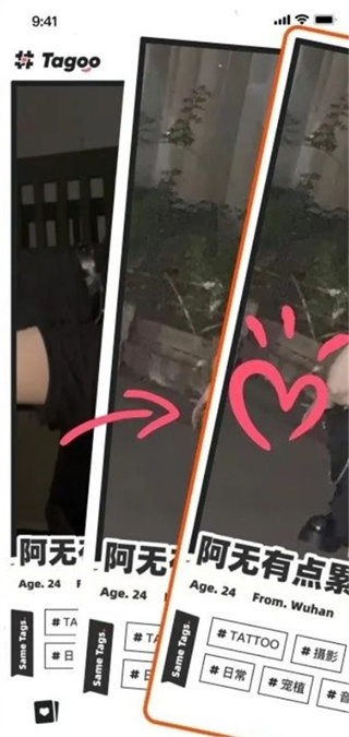Tagoo一闪聊
