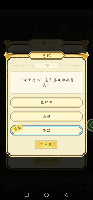 祖宗模拟器无限元宝版