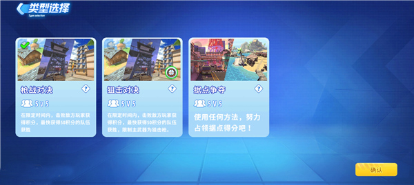 迷你枪战精英开挂版
