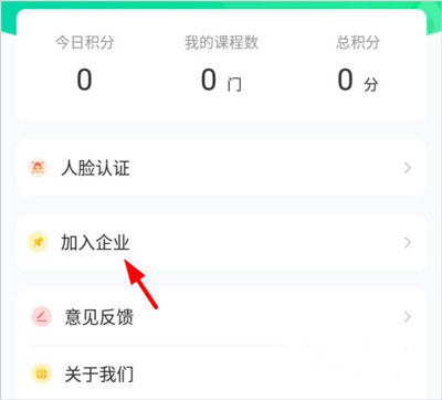 化危为安搜题神器