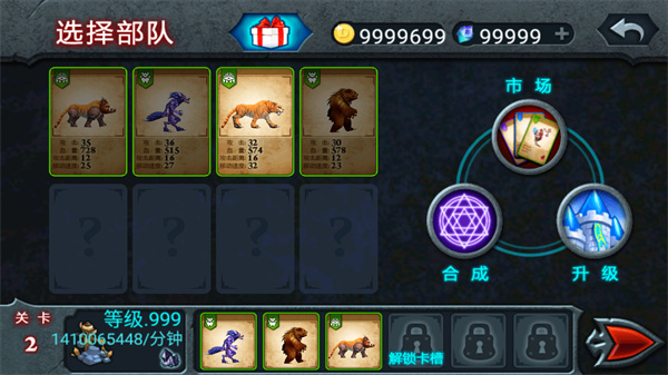 兽王争霸荣耀版本