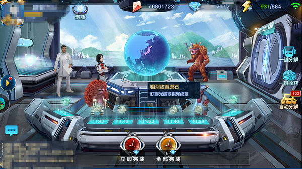 奥特曼英雄归来正版最新版