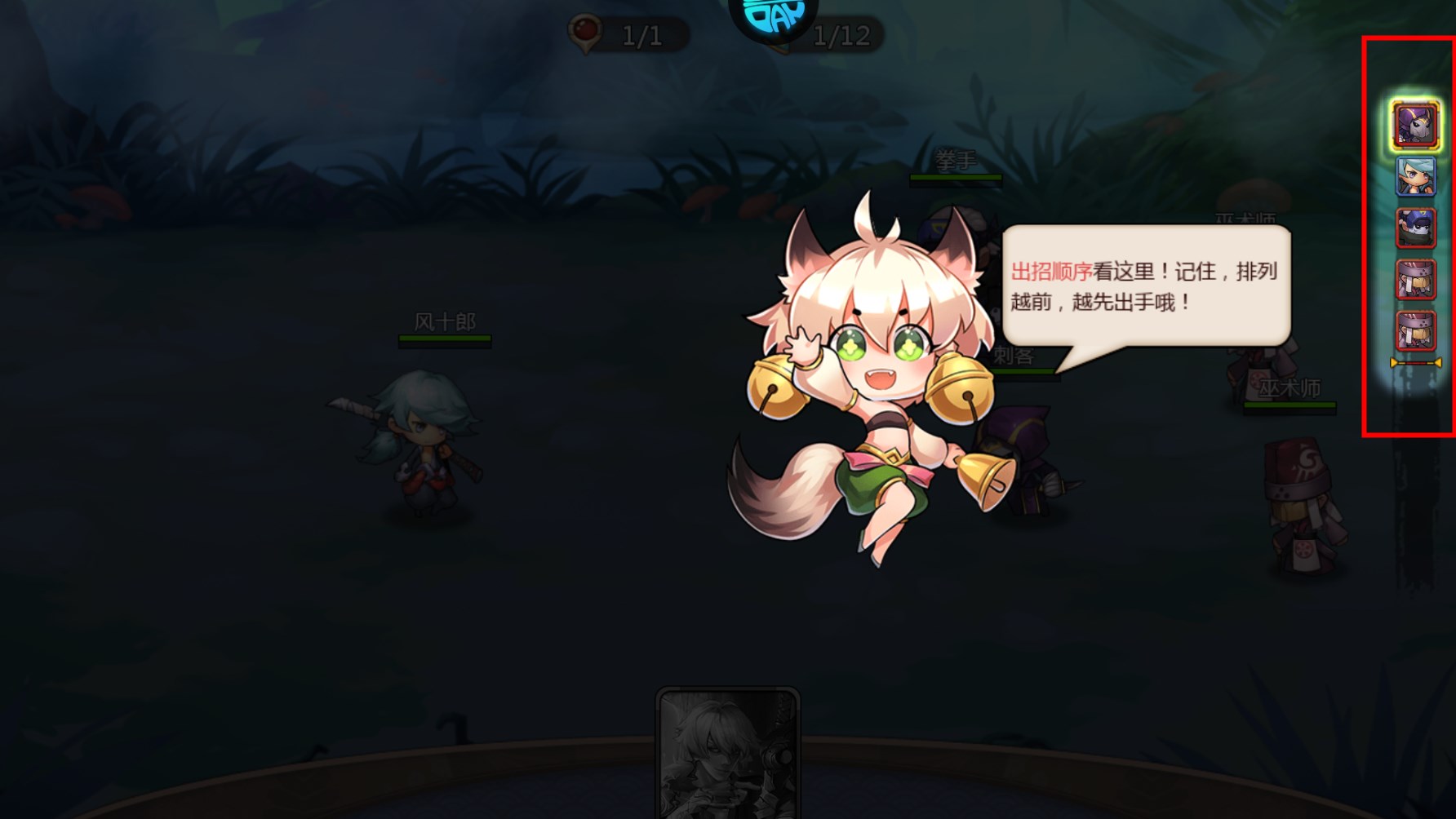 忍者时刻官方版