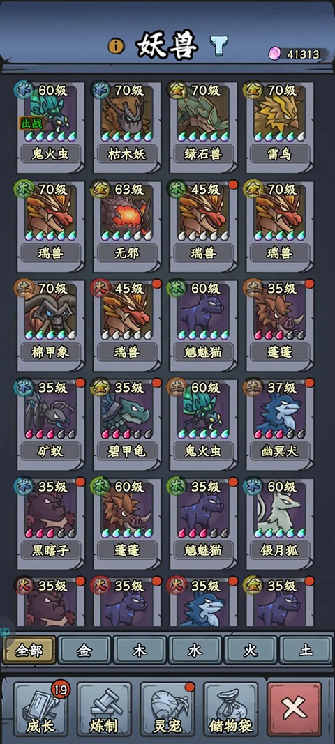 归途危机手游最新版