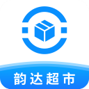 韵达超市app安卓版v4.13.0