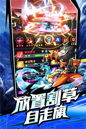 火柴人归来经典版