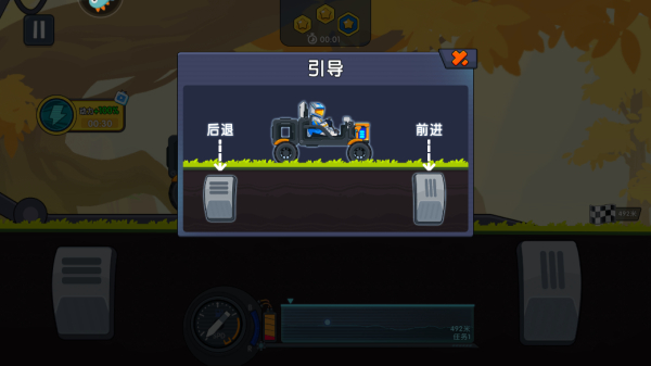 极速赛车向前冲最新版本