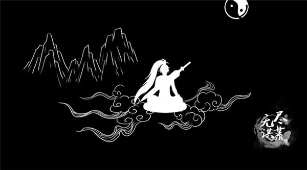 无尽洪荒折相思最新版