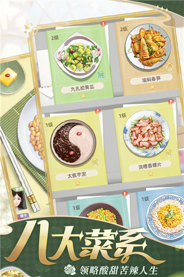 我要当店长mod版