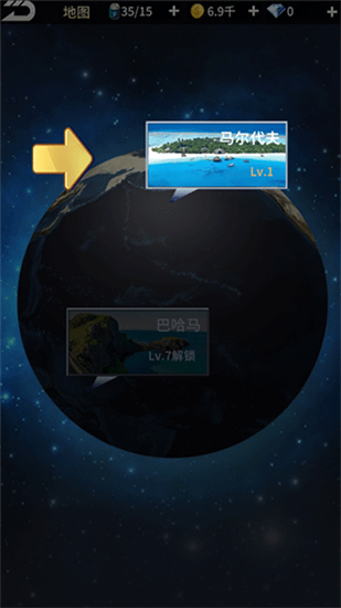 钓鱼达人无限金币无限钻石