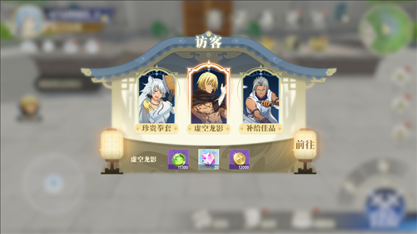 关于我转生变成史莱姆这档事新世界手游