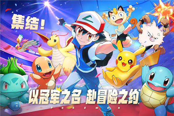 动物历险记高配版