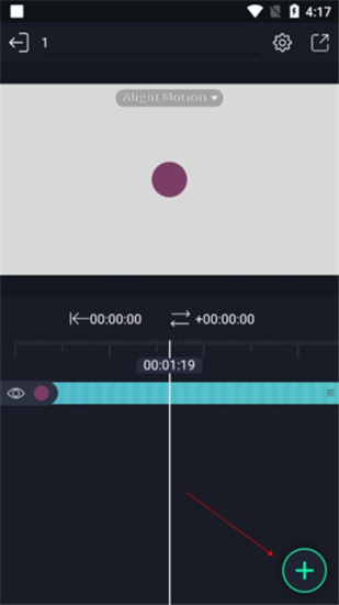 alightmotion剪辑软件正版中文版