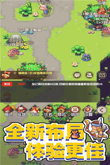 西游乐消消正版