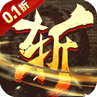莽荒传奇官方版v1.0.0安卓版