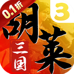 胡莱三国3无限元宝版 v11.0.3安卓版