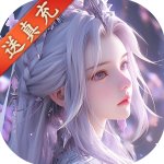 魔剑侠缘星耀版v1.1.9安卓版