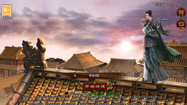醉江山3D三国游戏