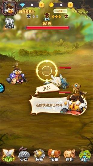 梦梦爱三国手游官方版