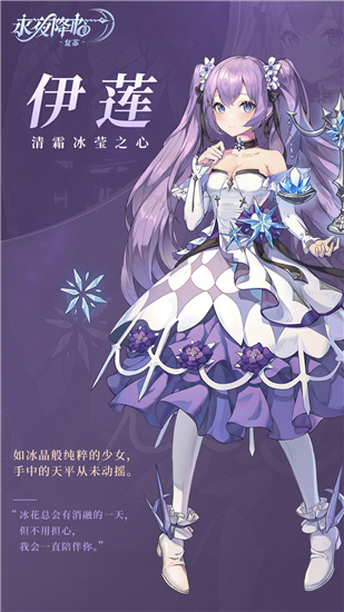 永夜降临复苏公测版