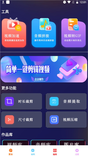 荐片手机版