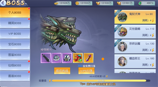诛神世界老版本