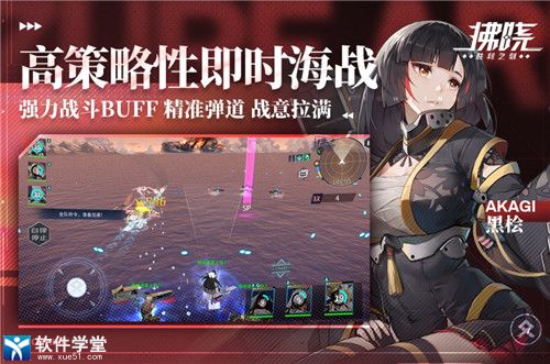 拂晓手游果盘版