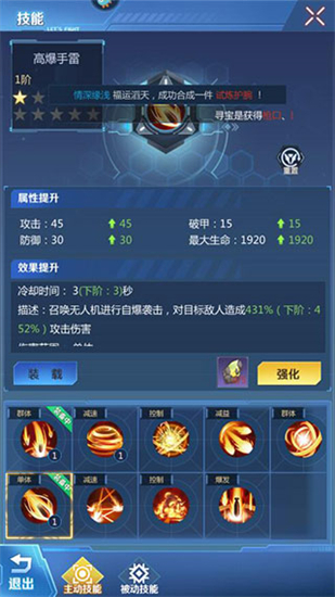 全民枪火2.0游戏