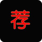 荐片app官方版本v1.2.3安卓版