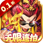 斩龙三国手游官方版