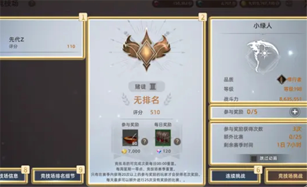 天堂之圣灵手游官方版
