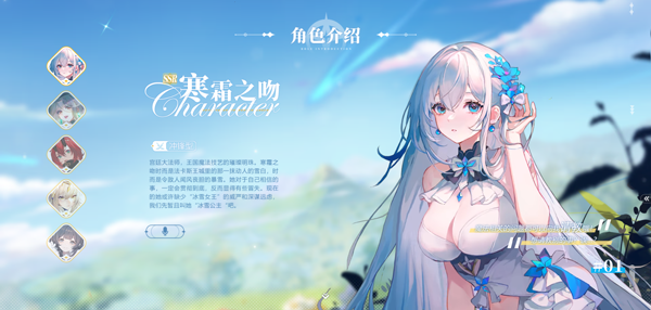 命运圣契手游安卓版
