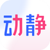 动静新闻app最新版v8.2.5安卓版