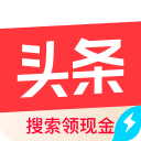 今日头条极速版最新版v11.8.0.0安卓版