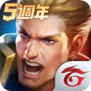 传说对决台服最新版v1.55.4.1安卓版