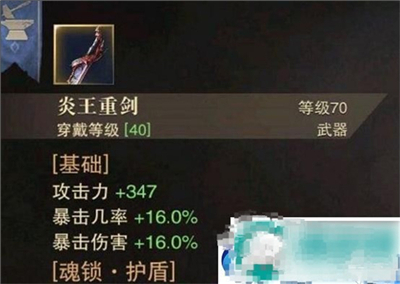 崩坏3应用宝服
