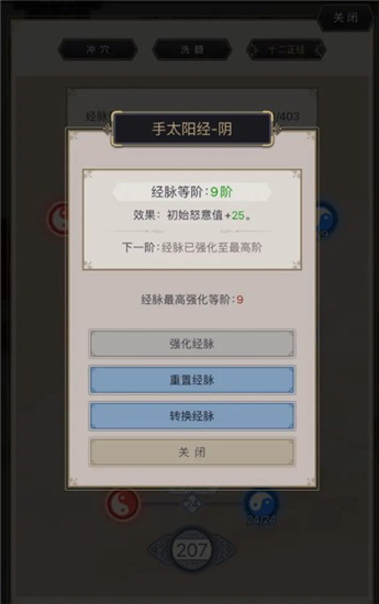 这就是江湖官服