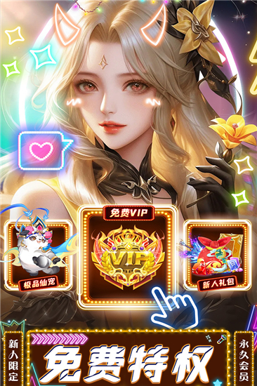 绝地莽荒官方版