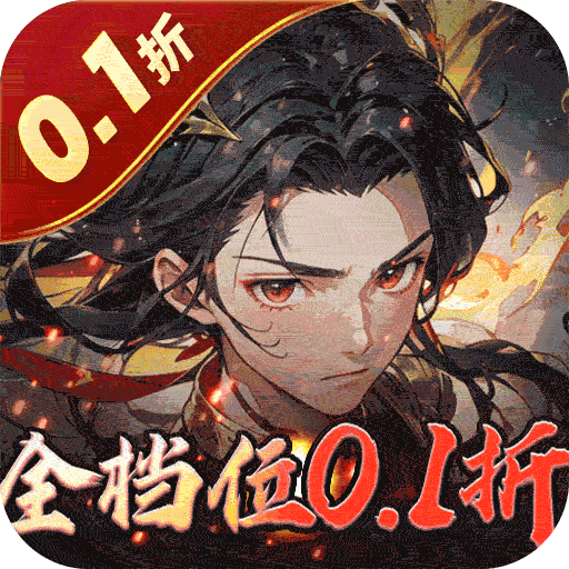 合体三国官方版