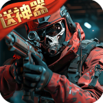生死狙击抖音版v8.7.5安卓版